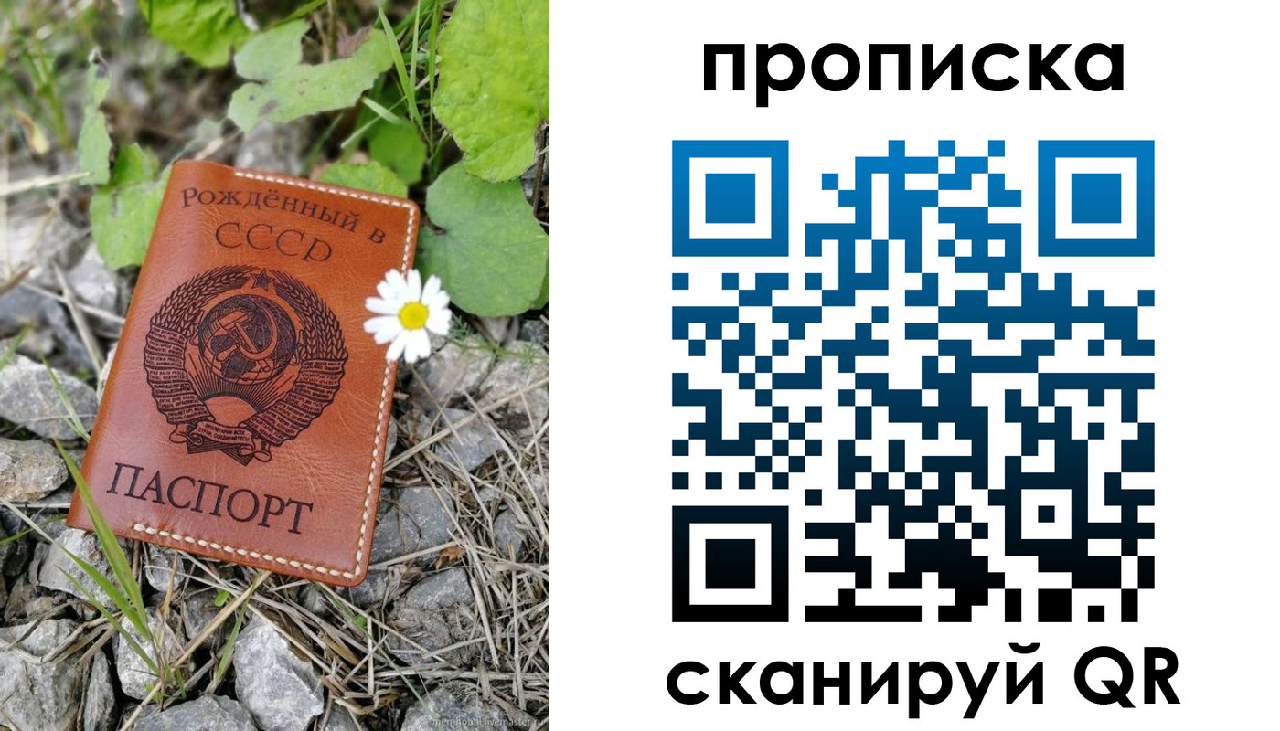 пропишу в квартире в Уварово